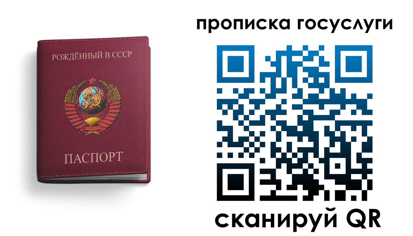 временная регистрация в Лесозаводске