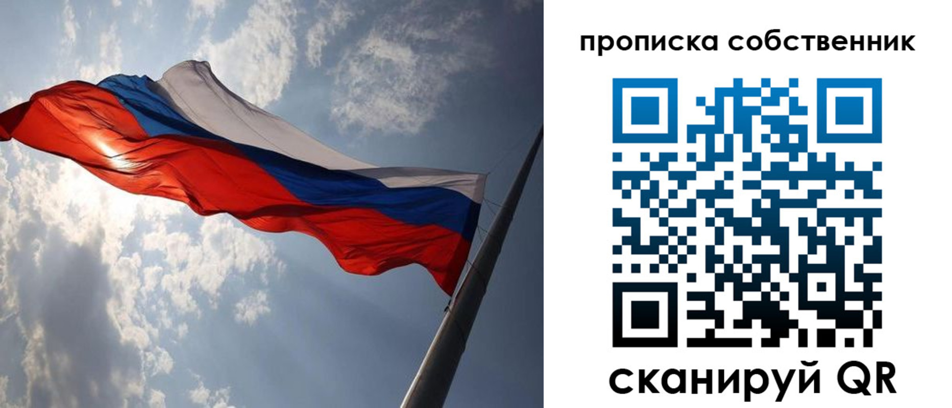 прописка иностранных граждан в Лесозаводске