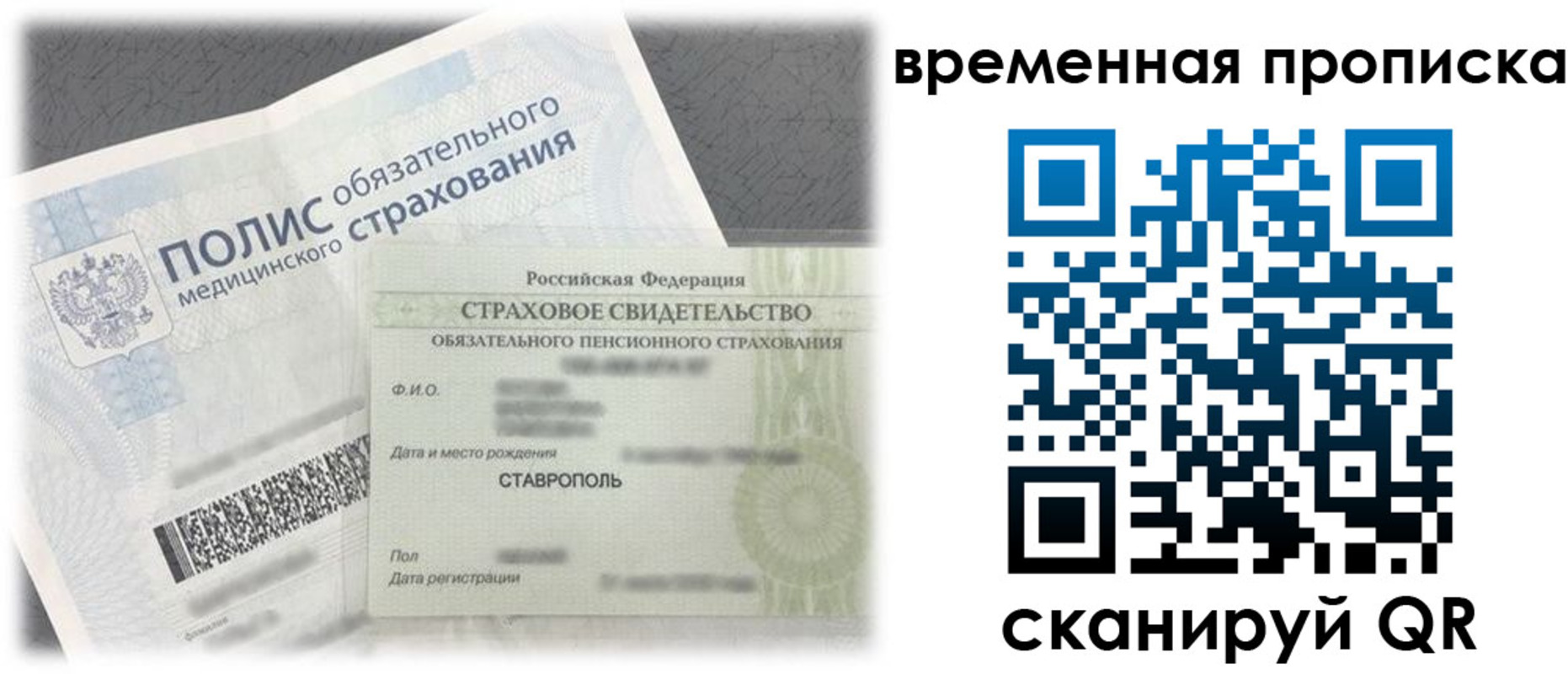 форма 3 в Лесозаводске